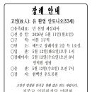 유 환영 안토니오(53세) 이미지