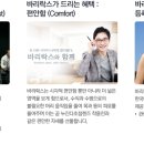 수아이안경원 네이버블로그