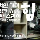 재영시스템 네이버블로그
