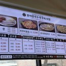 봉이칼국수보쌈