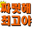 커피마마퀸직산점