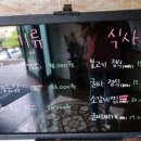 태조한우 이미지