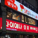 애니호프 - 당진시 | 애니호프