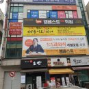 강정아수학교습소