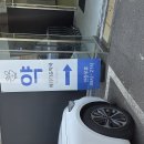 365행복약국 | ​[파주 정보] 365일 연중무휴! 창고형 할인 매장 '메디타운 약국' 방문기