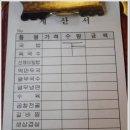 송림골가마솥국밥 이미지