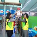 매직홈마트 이미지