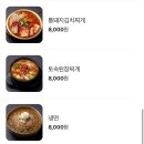 육집 참숯 소갈비살