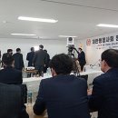 김경민 행정사 사무소 | [2년 전 오늘] 2021.03.12. 14:00~16:00 대한행정사회 창립 대의원총회