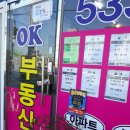 명성당구장 이미지