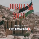 5954 | 요르단 와디럼 숙소 추천 | 사막에서 하룻밤, 베두인 나이트 캠프(Bedouin Nights Camp) 솔직 후기