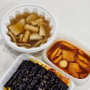 동대앞 꼬마김밥 | 익산 분식 맛집 또또꼬마김밥 모현동 분식집 떡볶이 김밥 후기