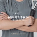 웰니스 센터 이미지