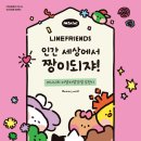 라인문화사 이미지