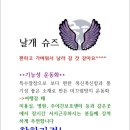 다모아의료기 이미지