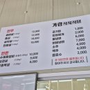 가람식육식당 이미지