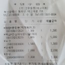 (주)건우유통