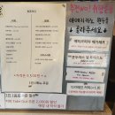 두목커피