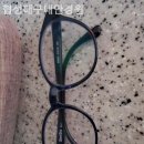 성대구내안경 | 화성안경점 협성대구내안경원 마이키타