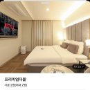 사직덴바스타 시그니처호텔 이미지