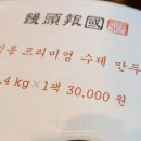 성수중학교 이미지