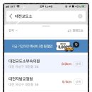 대전교도소부속치과의원 이미지