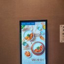 비스포레 스크린골프 이미지