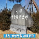 삼성체육공원 이미지
