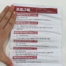 순천만 에코촌 | 순천여행 가볼만한곳 순천만국가정원과 캐빈하우스 방문후기
