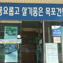 원산동주민센터 이미지