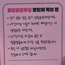 포당포당 이미지