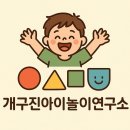 참벗어린이집 | 책읽는봉하(26.01.28)_코끼리행진