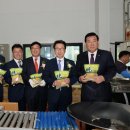 금촌농협농산물가공유통센터