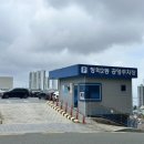 청학2동-15 네이버블로그