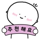 개성진 찹쌀 순대 이미지