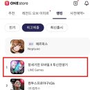 (주)나눔게임즈 이미지