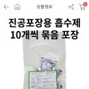 곰팡이,벌레 걱정없이 쌀 오래 보관하는 법 이미지