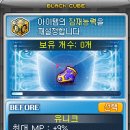 덱스큐브 이미지