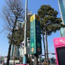 보광주류 | [합정역 맛집] 각시보쌈 후기(내돈내산)