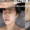 지움뷰티 네이버블로그