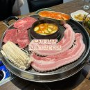 본가풍년집 이미지