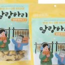 옐로우번