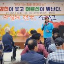 감천면경로당 Daum카페