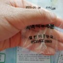 열린미래약국 이미지