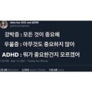 이치고이치에 이미지