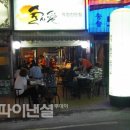 술시애