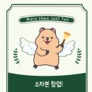 차선생영어교습소
