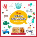 새빛식당