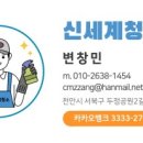 천안백석LH천년나무1단지 이미지