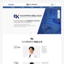 마석서울병원